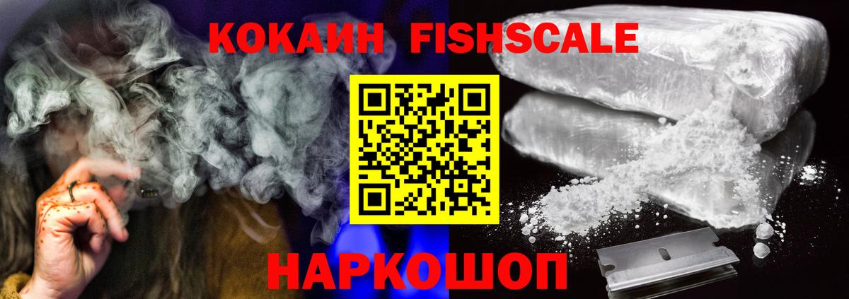 КОКАИН Перу Курчатов