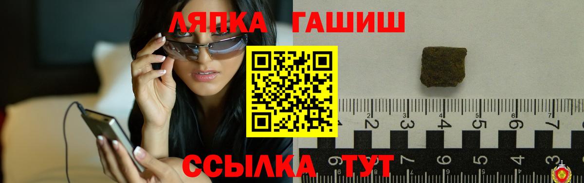 Курчатов  Вход с VPN  МАРИХУАНА  Cocaine  Где найти наркотики?  Мефедрон кристаллы  Гашиш 