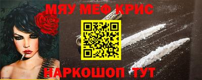 альфа пвп VHQ Керчь