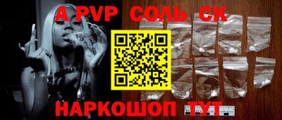 сатива Кингисепп