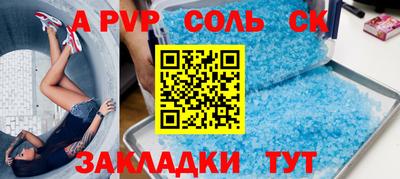 Альфа ПВП Кимры