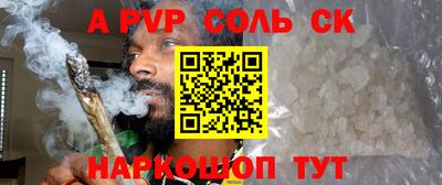 сатива Кингисепп
