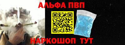 Альфа ПВП Кимры