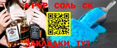 Альфа ПВП Кимры
