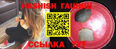 сатива Кингисепп