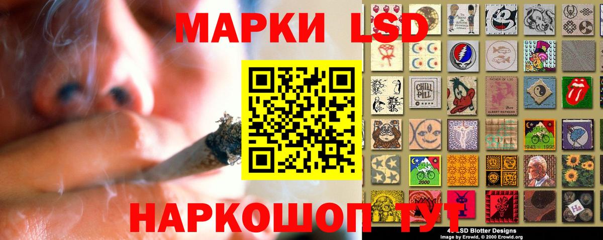 ЛСД экстази ecstasy  Вход с VPN  ЛСД экстази  LSD-25 экстази кислота  Курчатов 