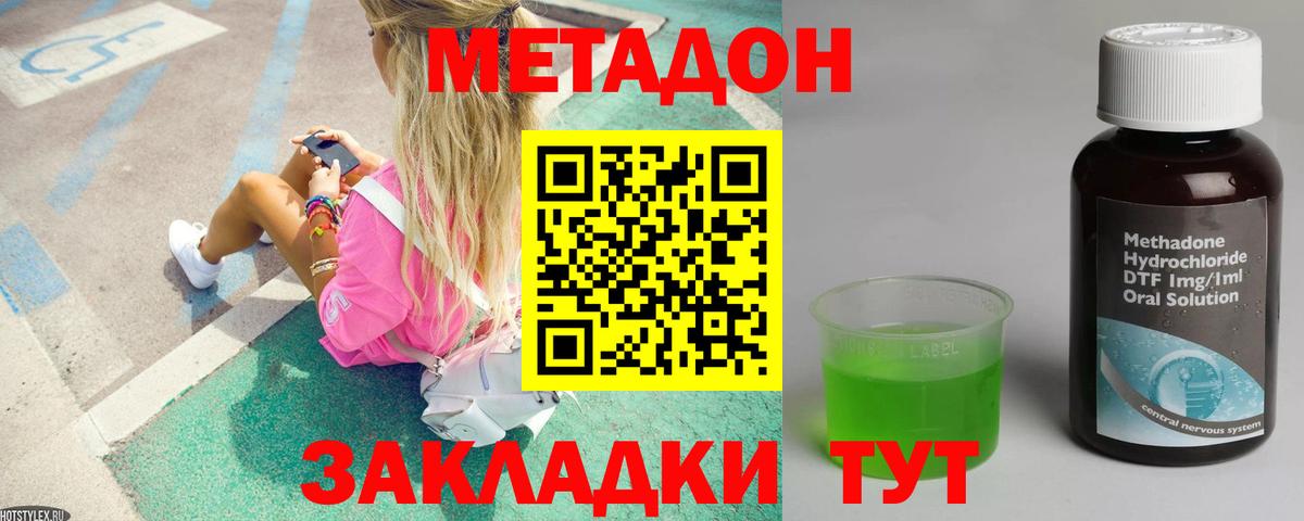 НБОМе Курчатов