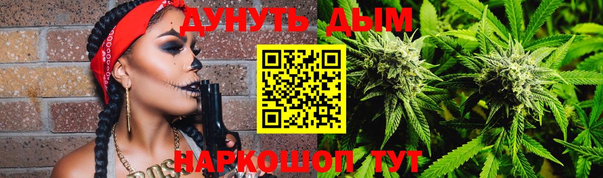 Бошки Шишки марихуана  Каннабис MAZAR  Курчатов  Марихуана THC 21%  Вход с VPN 