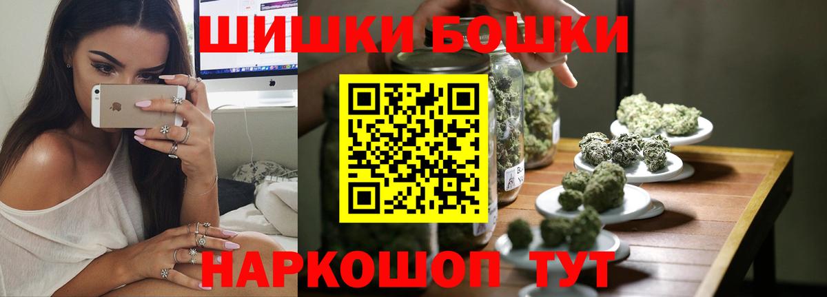 Шишки марихуана Amnesia Курчатов